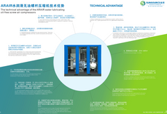 OILFREE SCREW  AIR COMPRESSOR